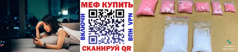 Купить COCAIN  Галлюциногенные грибы  ГАШ  Каннабис  Мефедрон  СОЛЬ  Кыштым