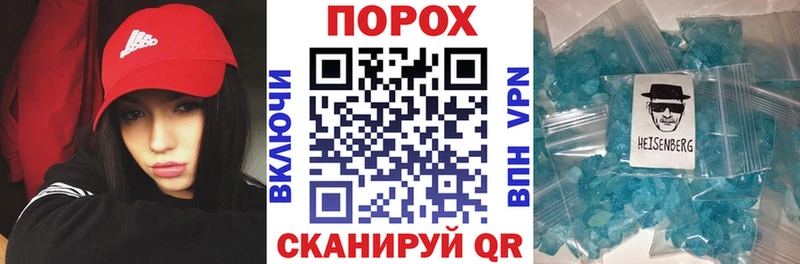 Купить закладки  Кыштым  АМФЕТАМИН Розовый 