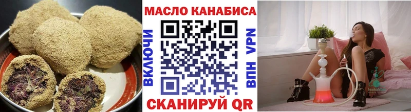 Cannafood конопля  Купить закладки  Кыштым 