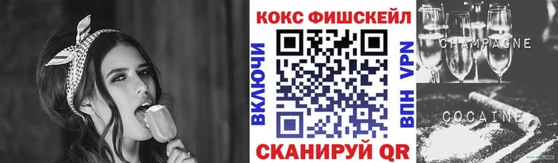 Cocaine 98%  Купить где  Кыштым 