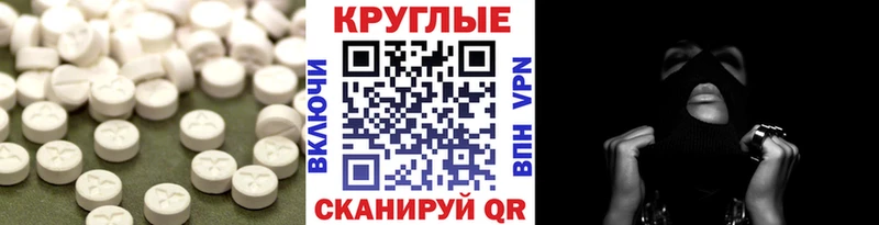 Экстази Philipp Plein  Купить закладки  Кыштым 