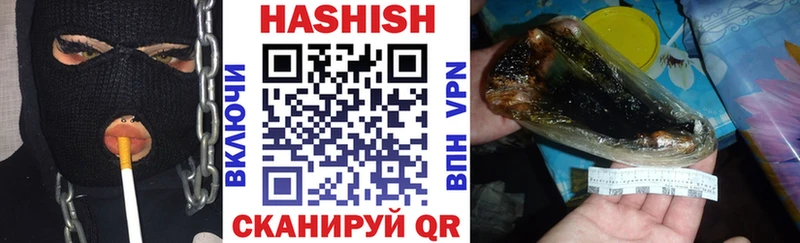 ГАШИШ хэш  Купить  Кыштым 