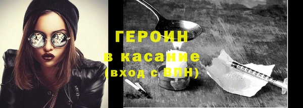 кокаин перу Лагань