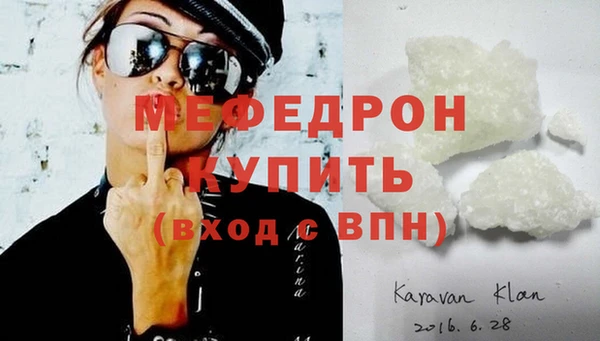альфа пвп Нестеровская