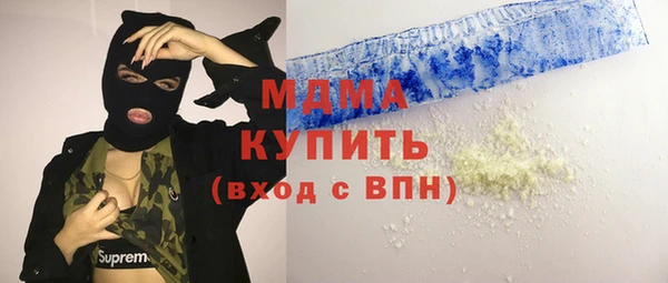 мефедрон VHQ Лабытнанги