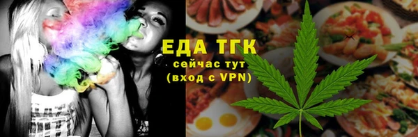 альфа пвп Нестеровская