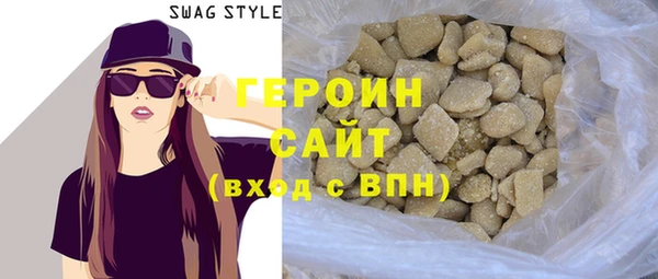 кокаин перу Лагань