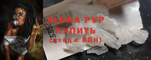 мефедрон мука Калининец