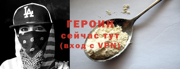 мефедрон мука Калининец