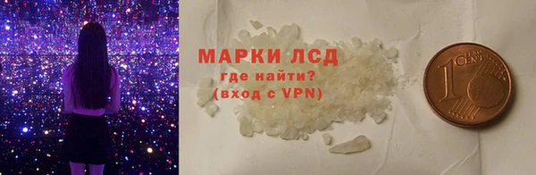 кокаин перу Лагань
