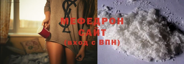мефедрон мука Калининец