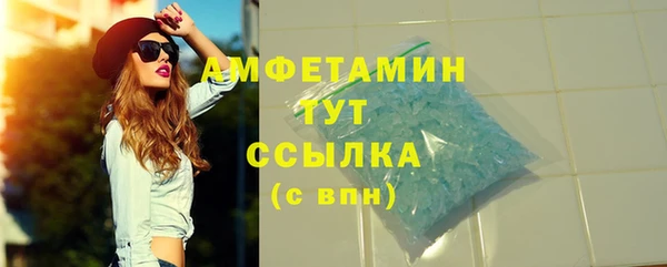 альфа пвп Нестеровская