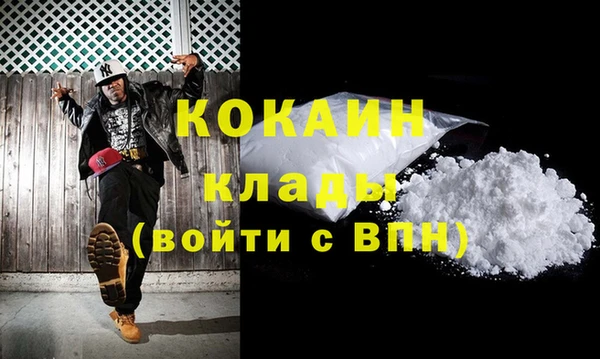кокаин колумбия Кулебаки