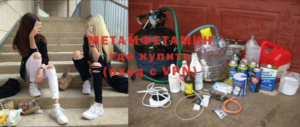 мефедрон VHQ Лабытнанги