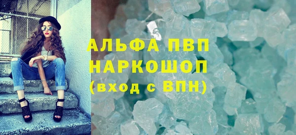 мефедрон VHQ Лабытнанги