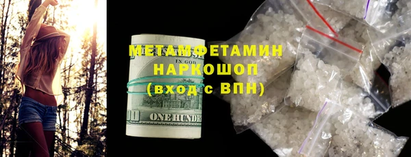 альфа пвп Нестеровская
