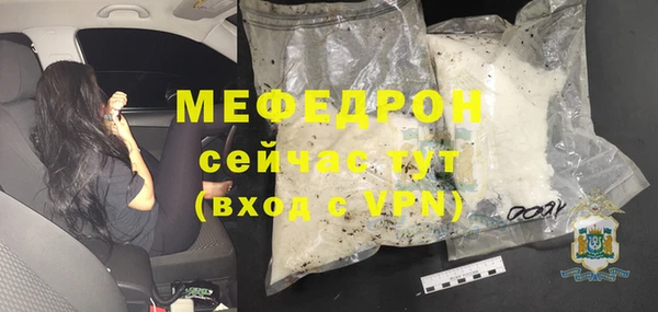 мефедрон VHQ Лабытнанги