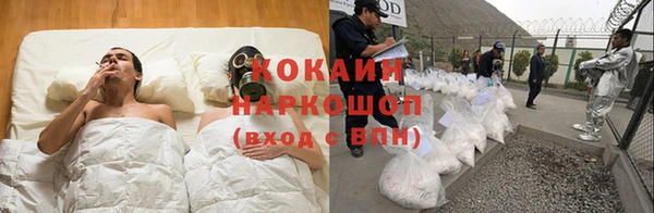 кокаин колумбия Куйбышев