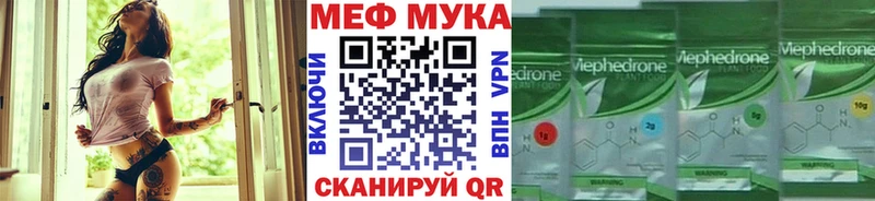Купить где  Кыштым  Мефедрон мука 