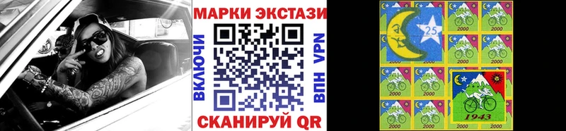 Марки NBOMe 1,8мг  Купить  Кыштым