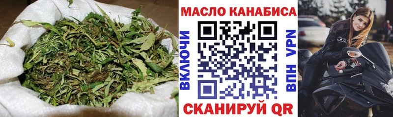 ТГК THC oil  Купить где  Кыштым 